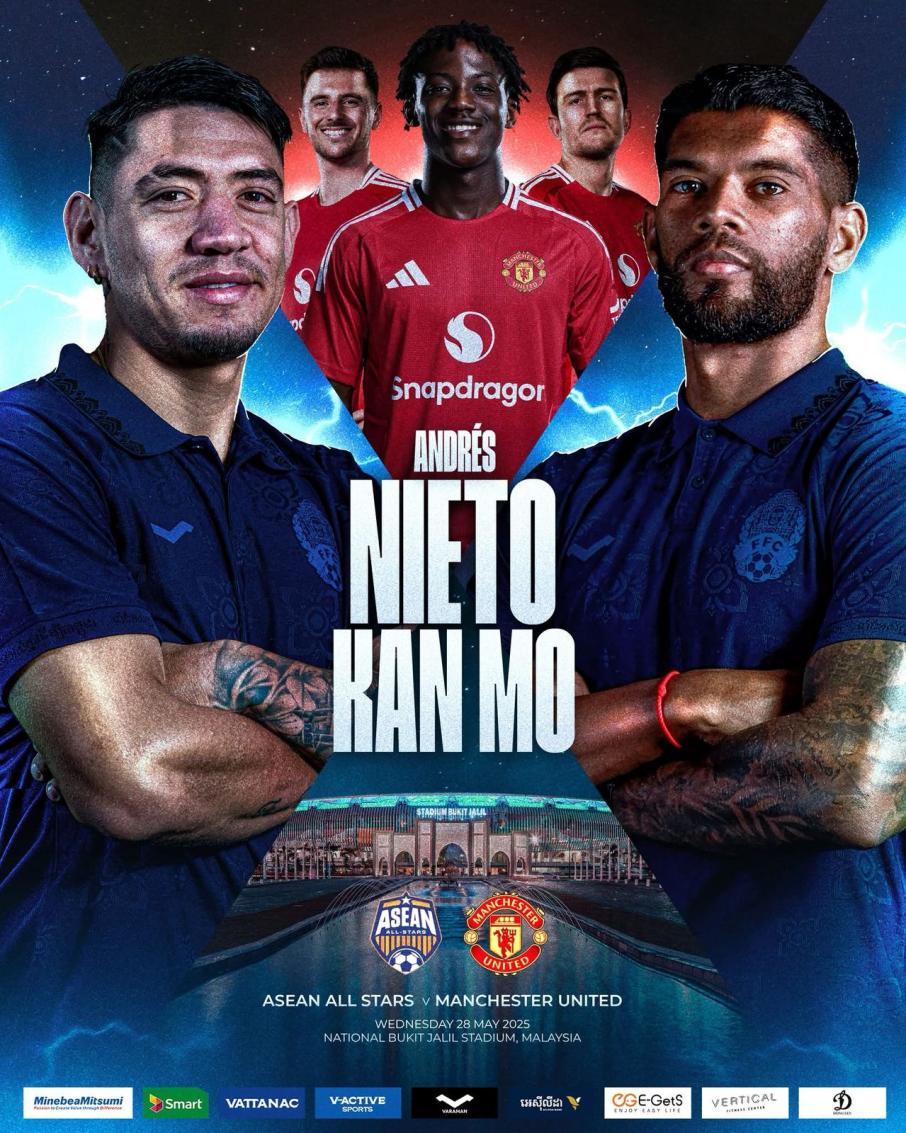Así promocionan el partido entre las estrellas de Asia contra Manchester United de Inglaterra