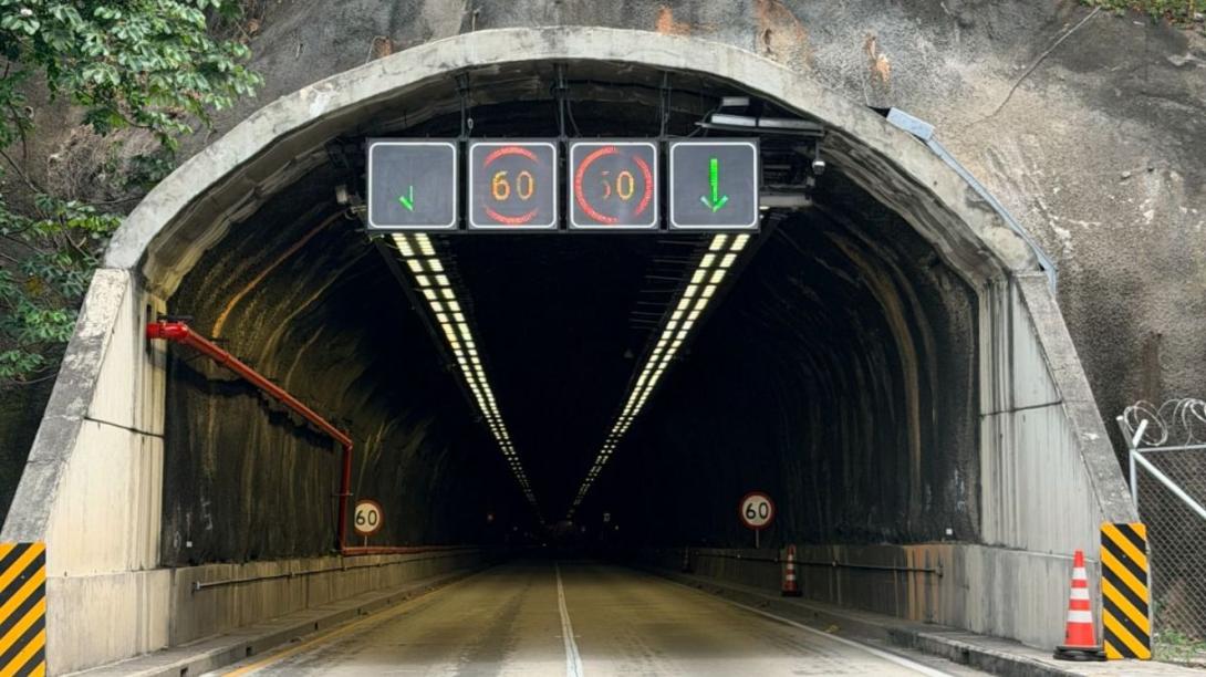 Tunel de Gualanday